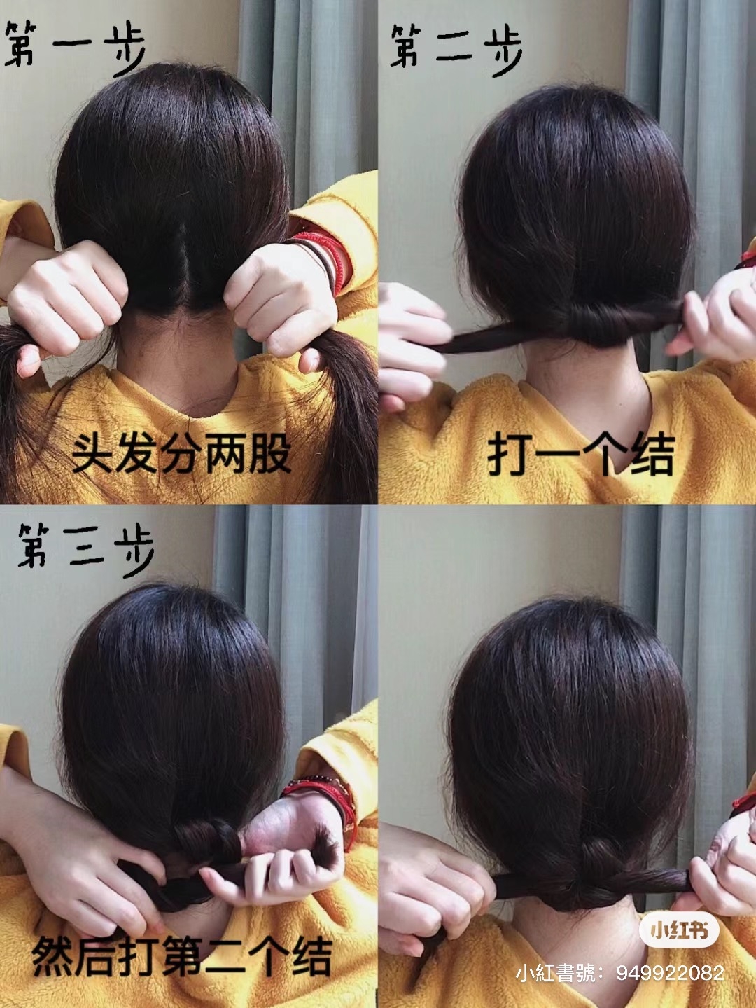 小紅書@我要夏天