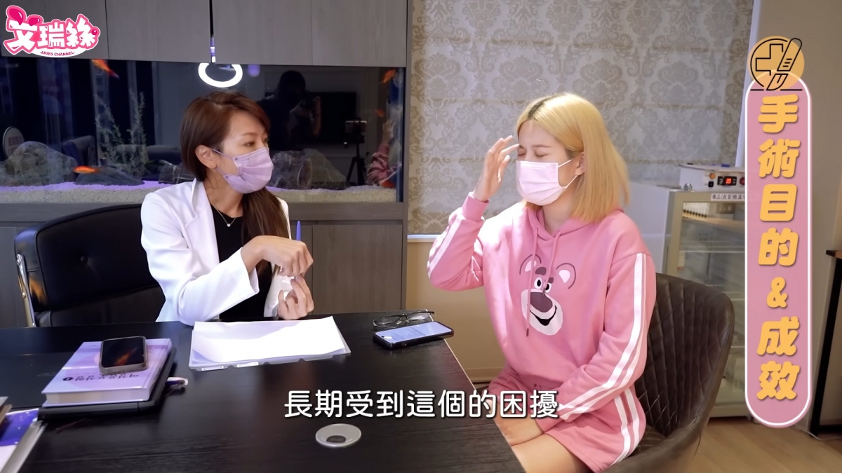 艾瑞絲做「私密處手術」掀熱議