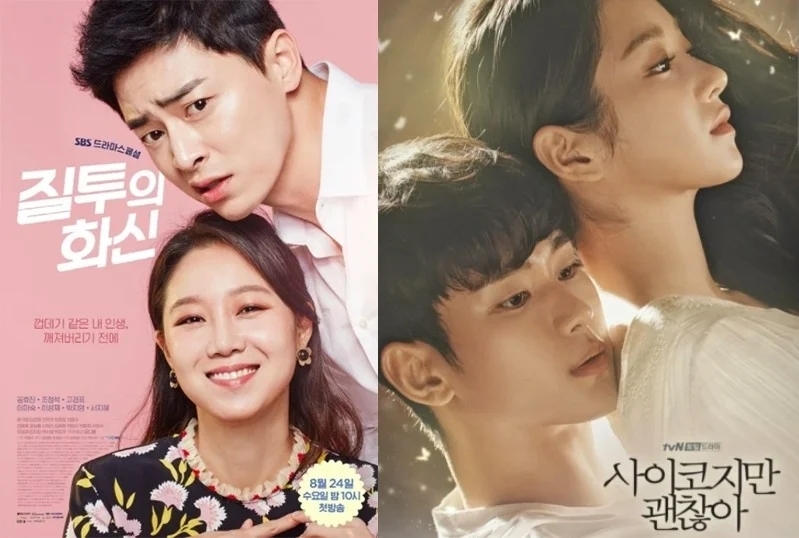 《問問星星吧》由《嫉妒的化身》徐淑香作家和《雖然是精神病但沒關係》的朴信宇PD合作