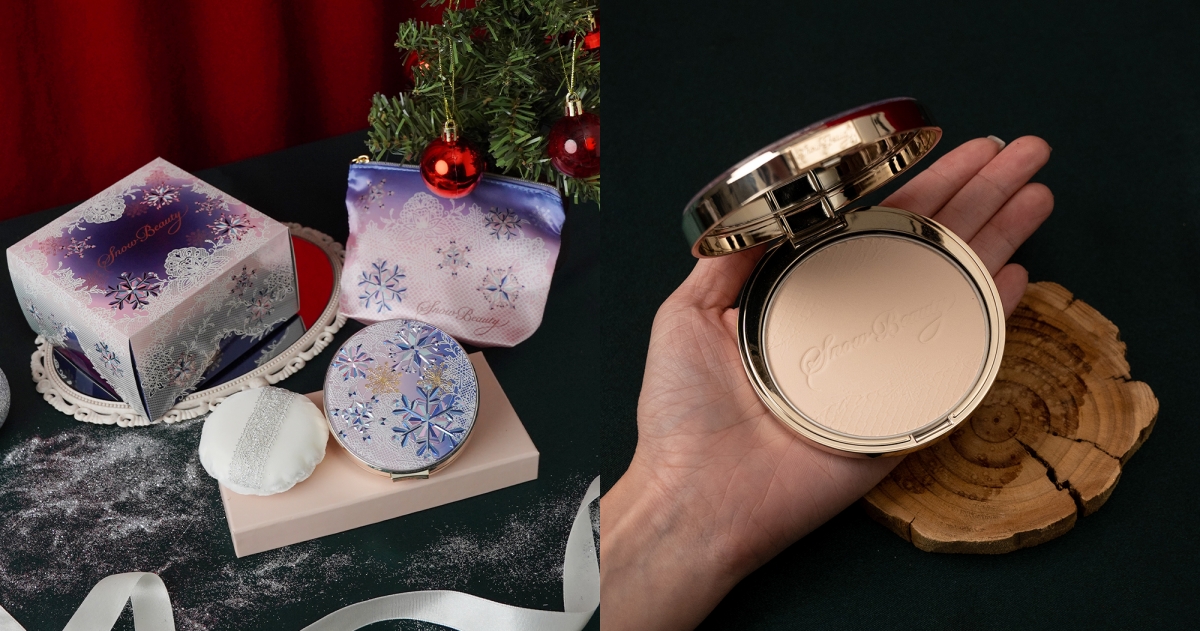 SHISEIDO Brightening Skin Powder 