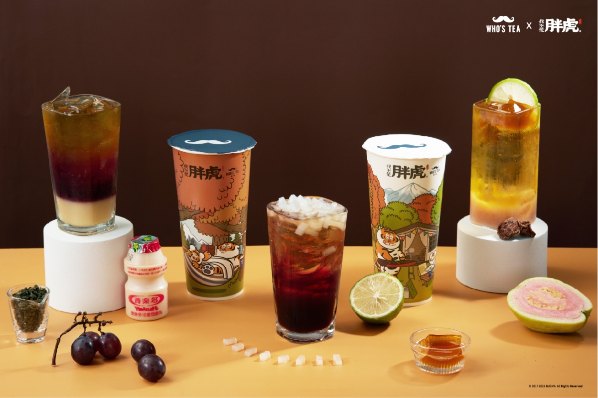 鬍子茶雙11活動