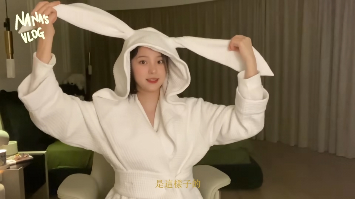 歐陽娜娜曾開箱介紹過商品