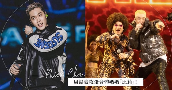 周湯豪攻蛋合體媽媽「比莉」！回顧出道12年兩度落淚，撕下星二代負面標籤：當你媽媽是比莉姐，你很難脫序
