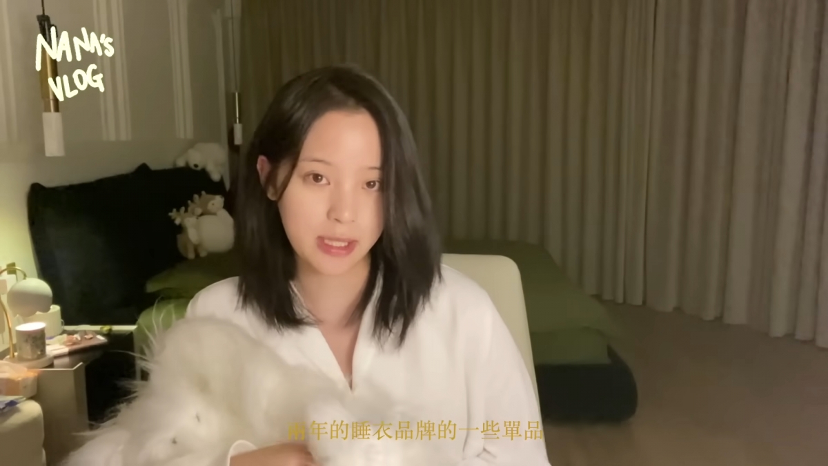 歐陽娜娜曾開箱介紹過商品