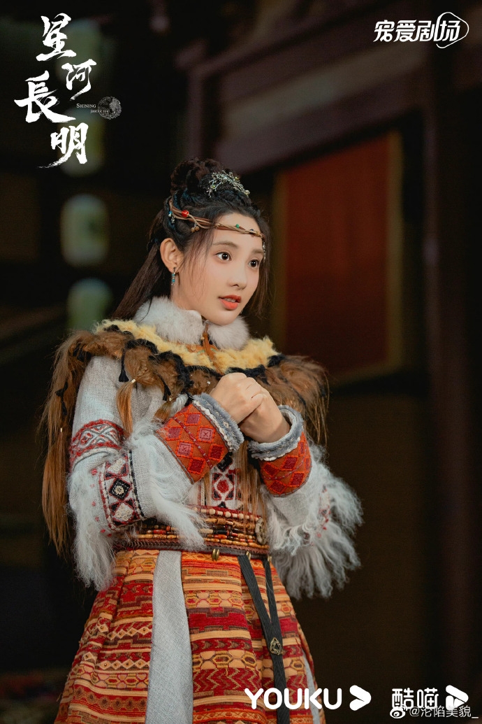 《星河長明》劇中草原少女的人設和扮相讓人不免想起《東宮》曲小楓。