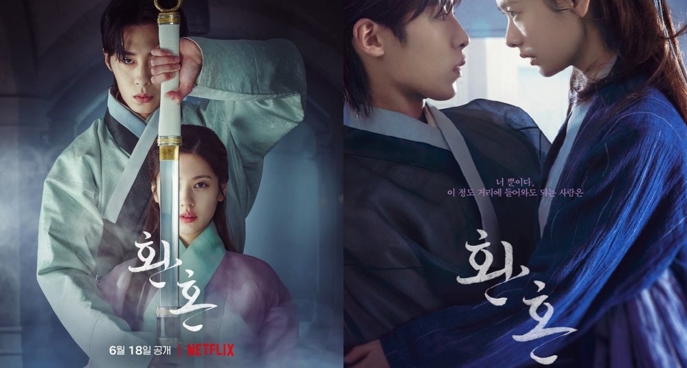 《還魂》是《金秘書為何那樣》導演朴俊和《德魯納酒店》「洪氏姊妹」編劇聯手之作。