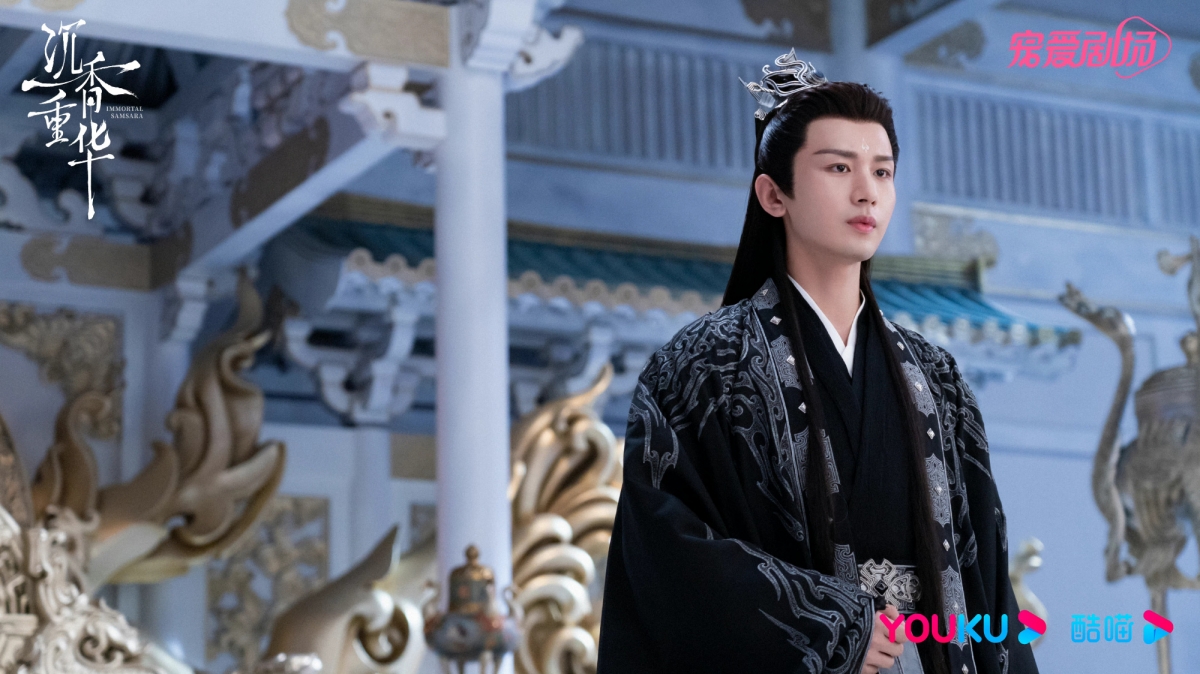 《沉香如屑·沉香重華》應淵（成毅 飾）