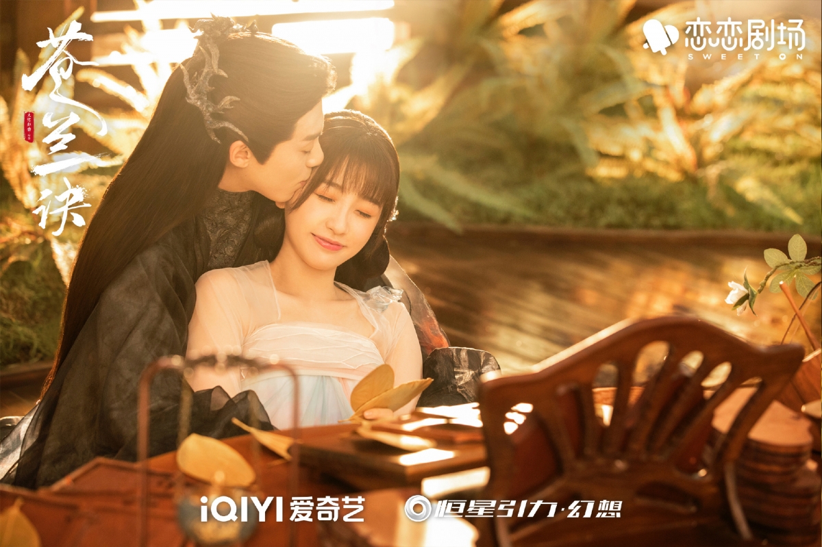 蒼蘭夫婦生活幸福美滿