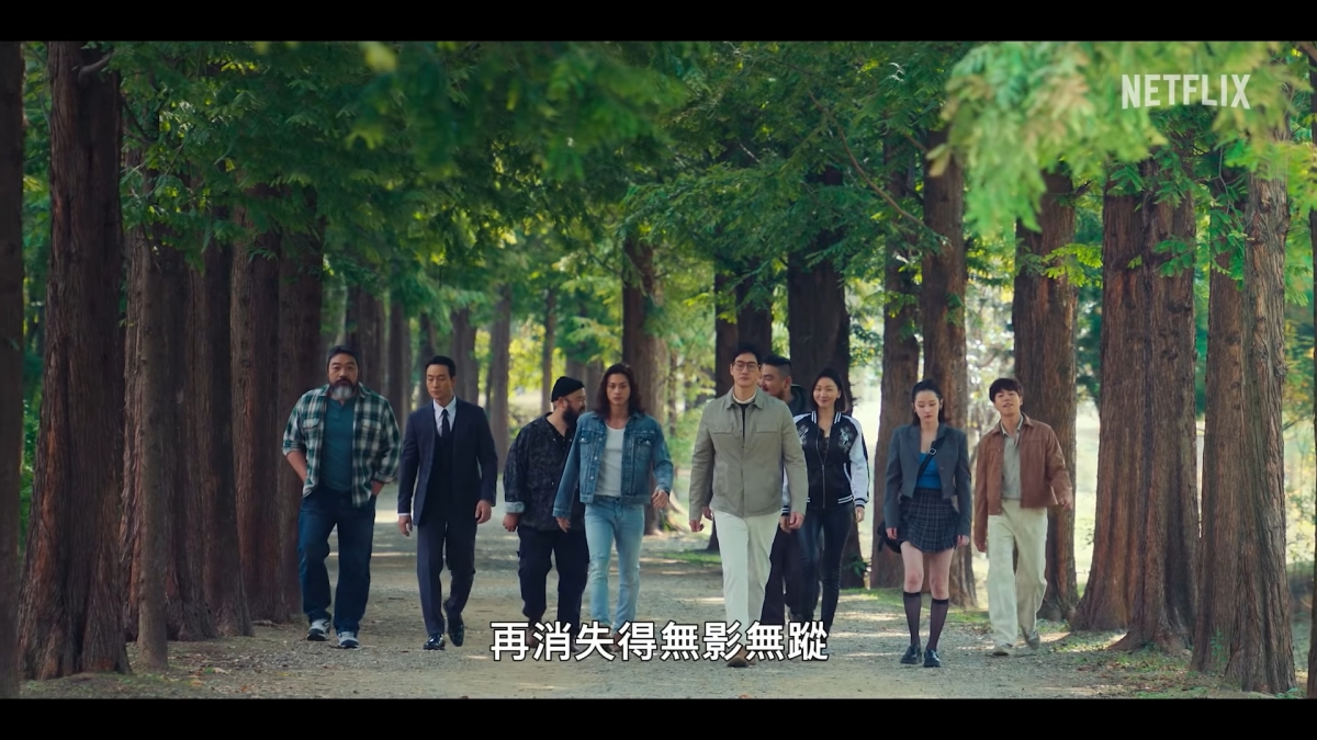 《紙房子:韓國篇》