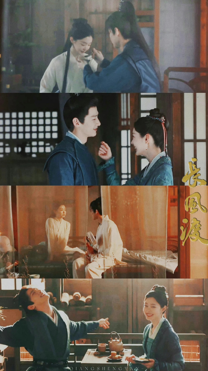 白敬亭、宋軼在《長風渡》互動好甜。