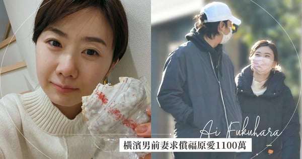 福原愛挨告！「橫濱男前妻」求償1100萬「不倫戀造成精神痛苦」，小愛親筆肉麻情書曝光：最喜歡你的笑容