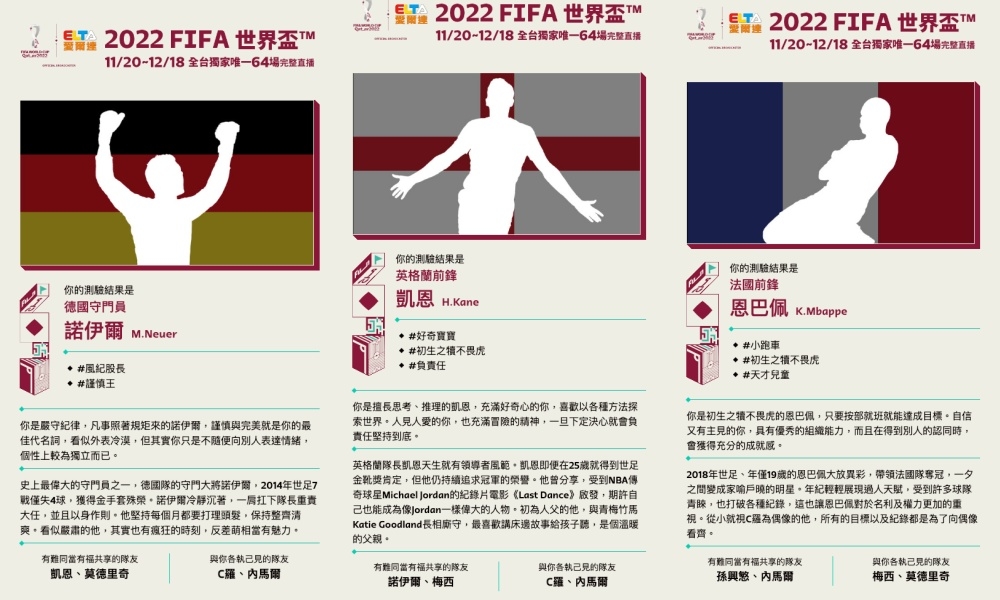 ELTA愛爾達