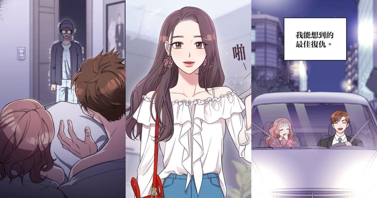 女主重生之後變超美