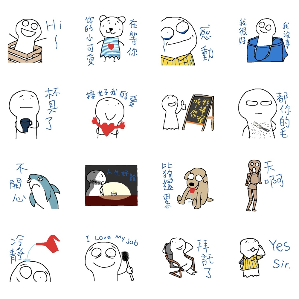 IKEA的玩意