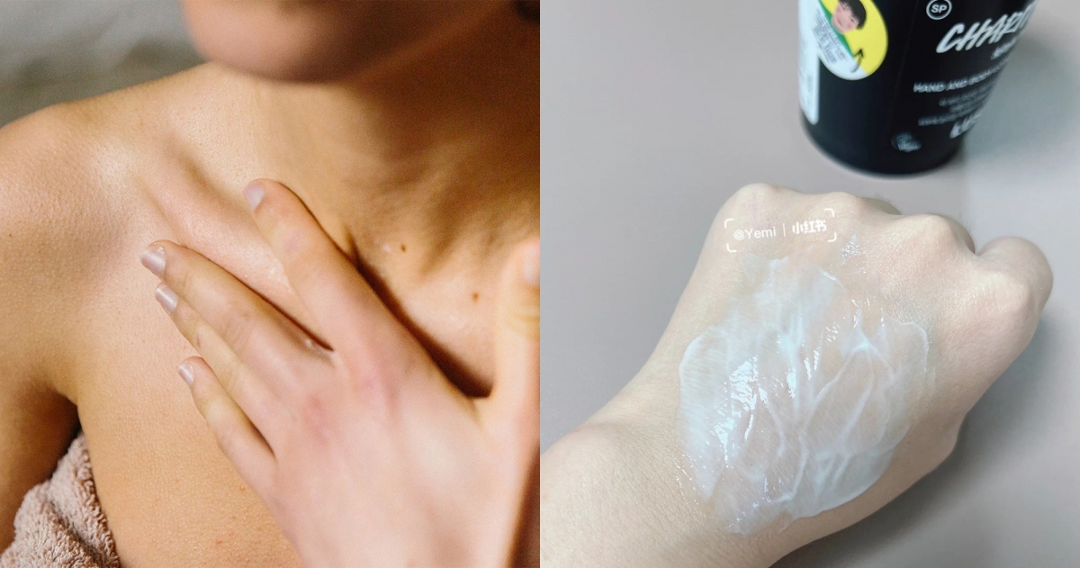 LUSH-夢想成真潤膚乳