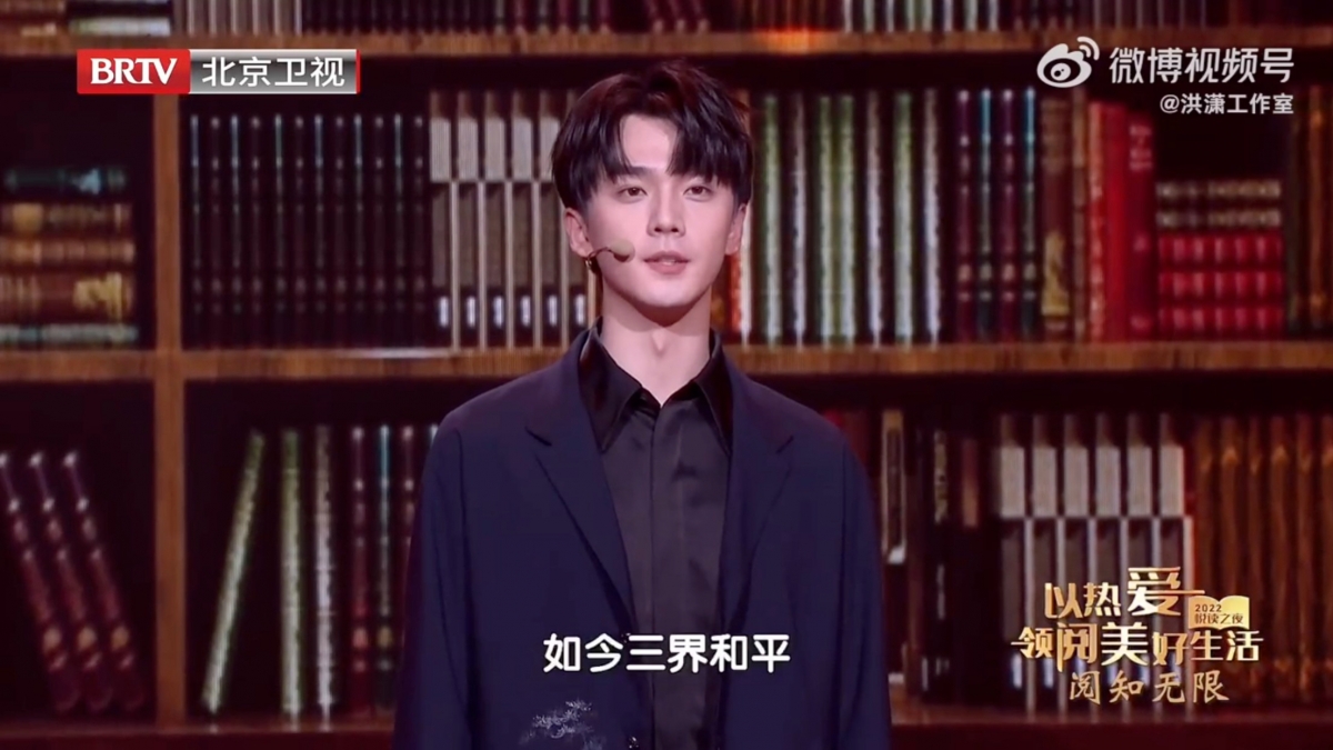 巽風(張宸逍 飾)在「2022悅讀之夜」活動上提到後續生活