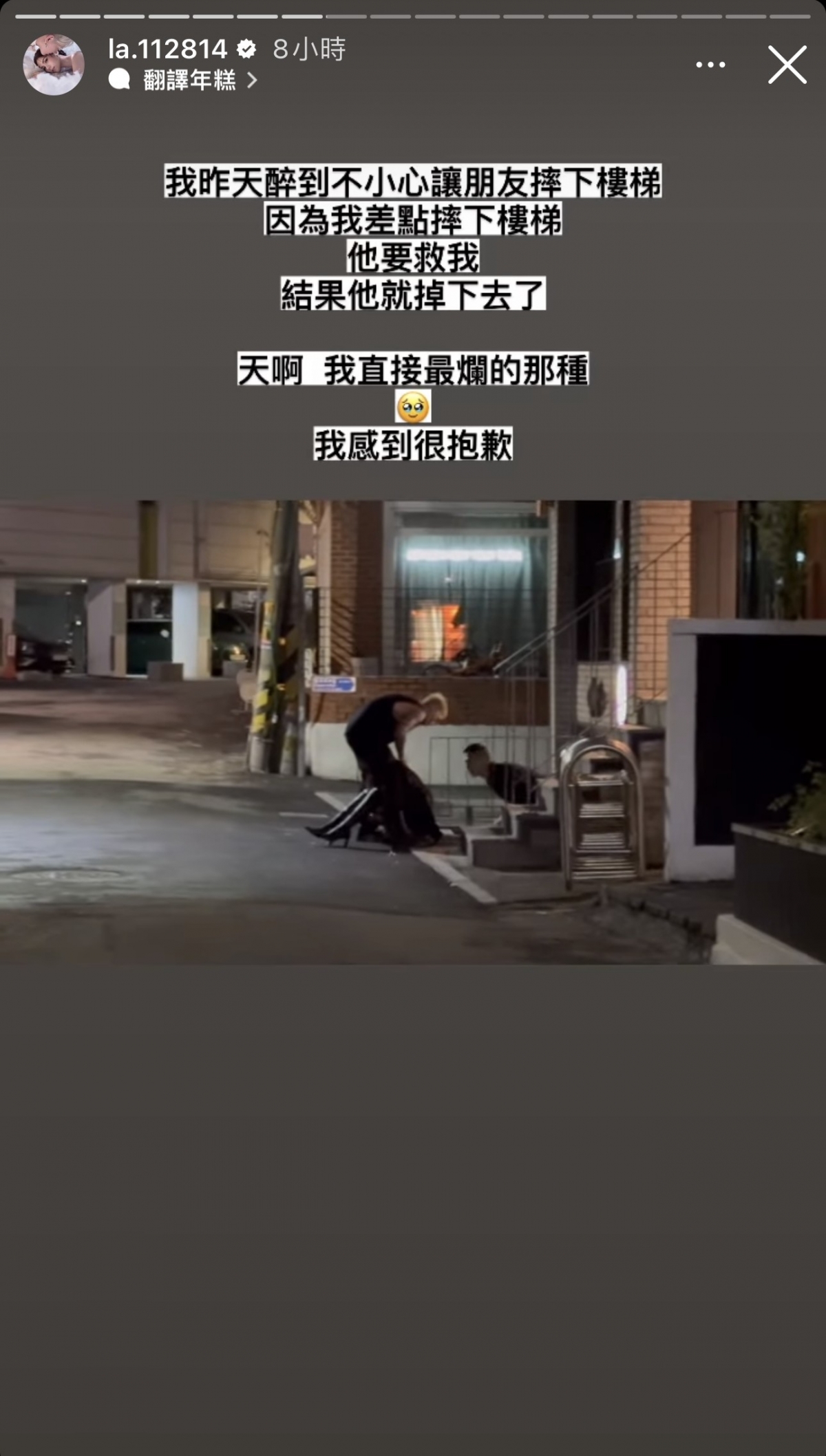 蕾菈喝掛無力行走