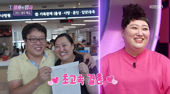 朴俊勉和老公的愛情故事相當戲劇化。