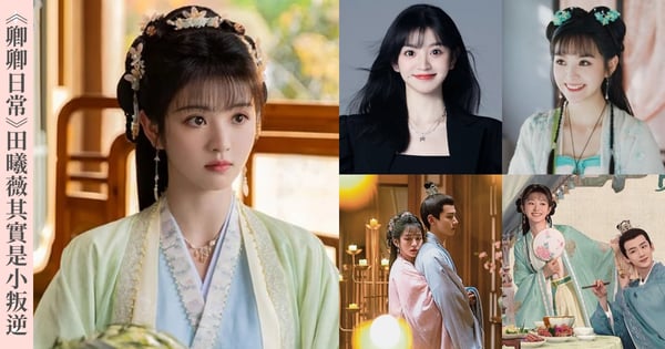 《卿卿日常》田曦薇「初戀臉女神」其實是小叛逆,被爆黑歷史「作弊、打架記過」她親自回應了!