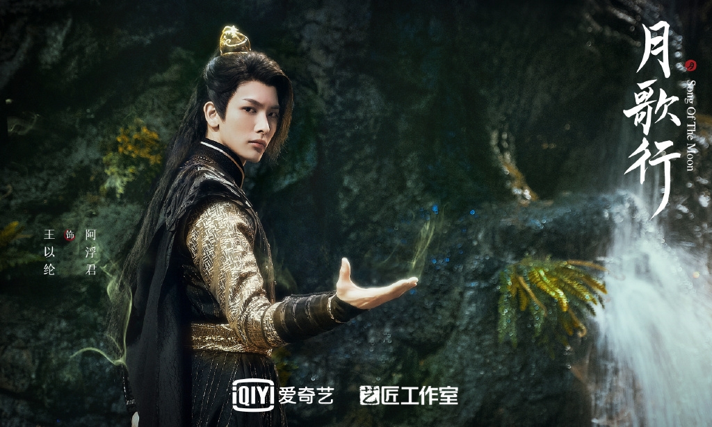 台灣男星王以綸近年往陸劇發展。