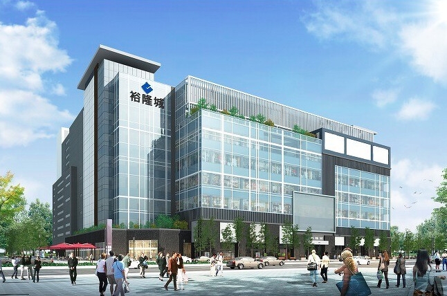 新店裕隆城