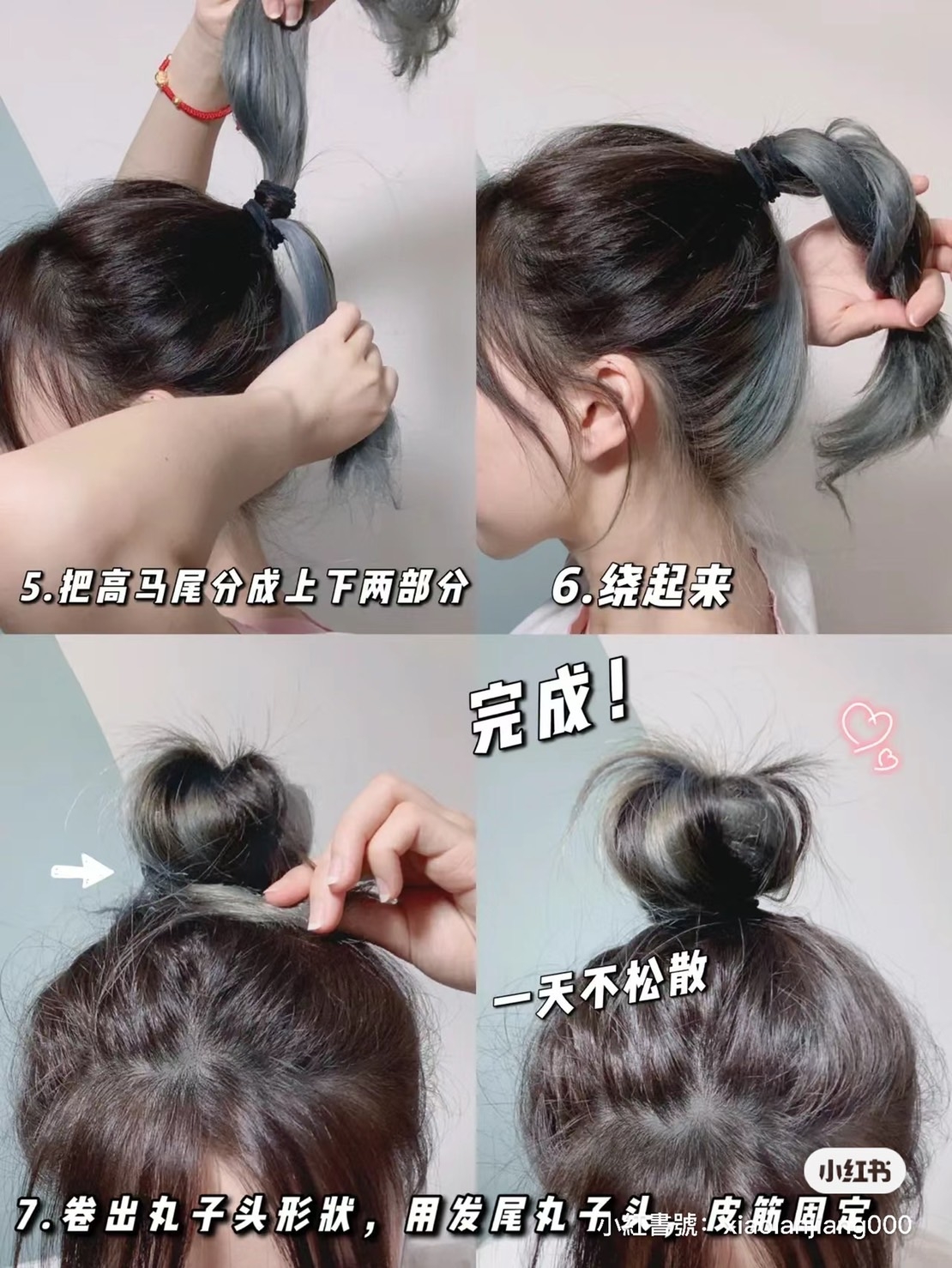 小紅書@机智的小懒酱