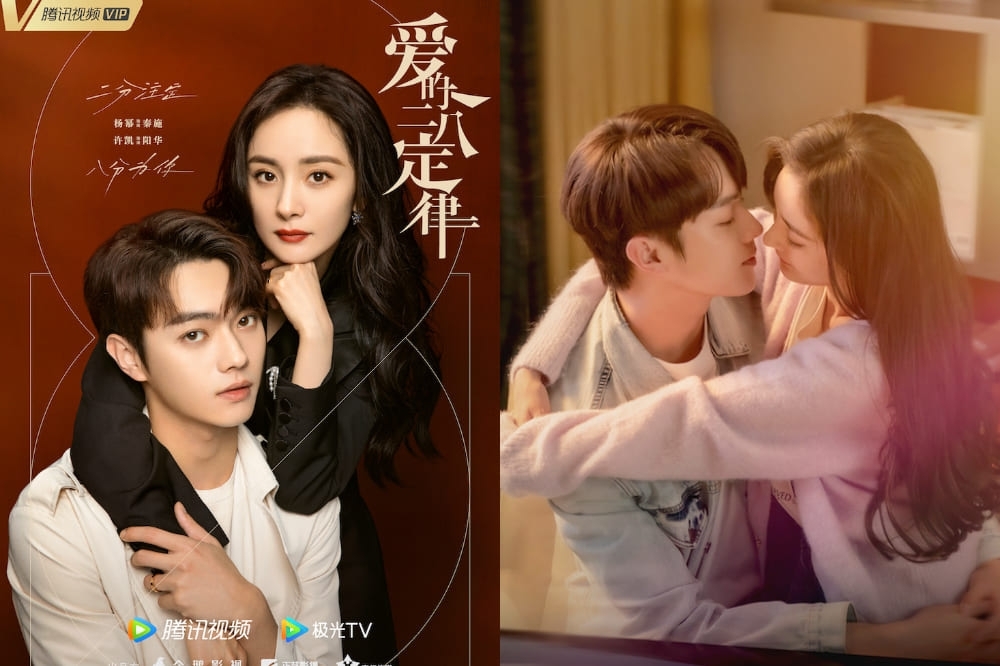 1《愛的二八定律》剛開播就話題不斷。