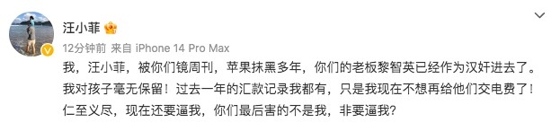 汪小菲爆氣回應