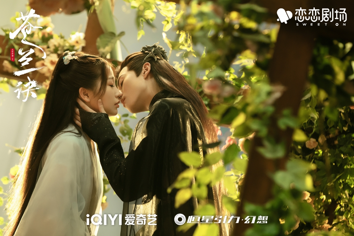 《蒼蘭訣》結局感動萬人