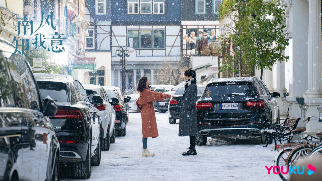 《南風知我意》成毅、張予曦在銀白雪地裡相遇,浪漫感人。