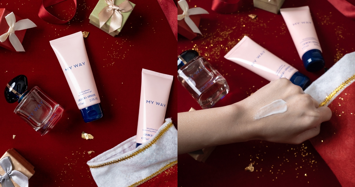 亞曼尼 MY WAY身體香氛禮盒 金燦版