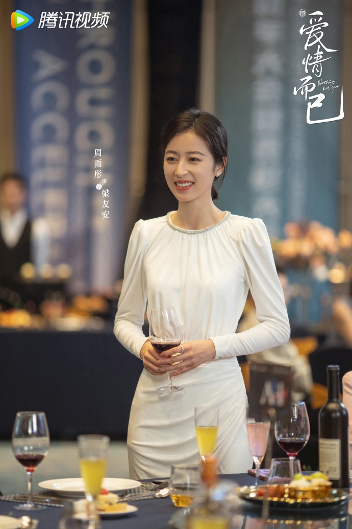 周雨彤在《愛情而已》是個面臨事業瓶頸的職場女菁英。