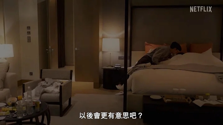 《單身即地獄:第 2 季》