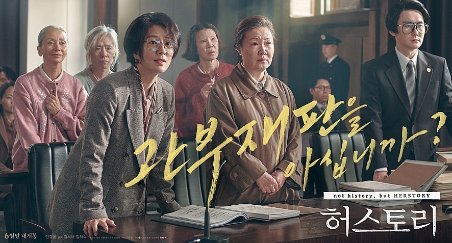 金海淑在《她們的故事》殺青後遲遲無法抽離角色,一度走不出來罹患憂鬱症。