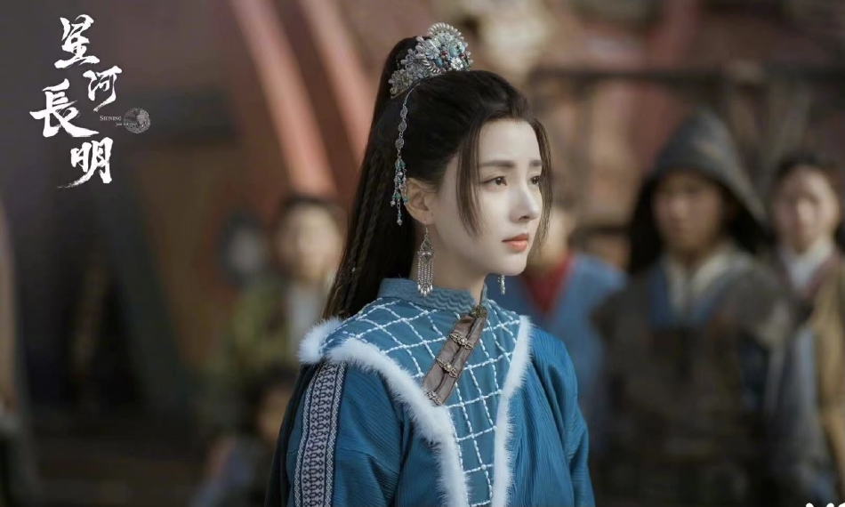 《星河長明》劇照。