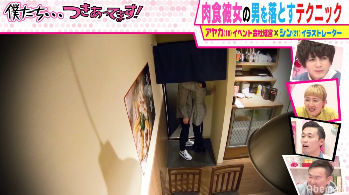 肉食女的脫單技巧6：找獨處的機會