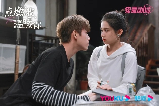 點燃我溫暖你官微@weibo
