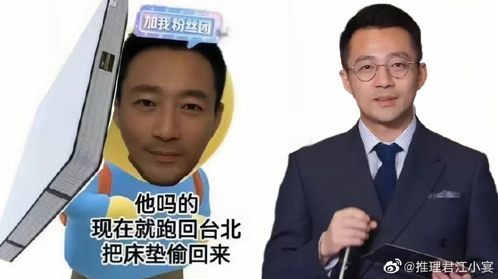 網友製作汪小菲拿床墊的梗圖