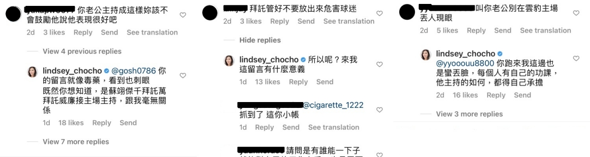 卓君澤的IG被網友灌爆留言