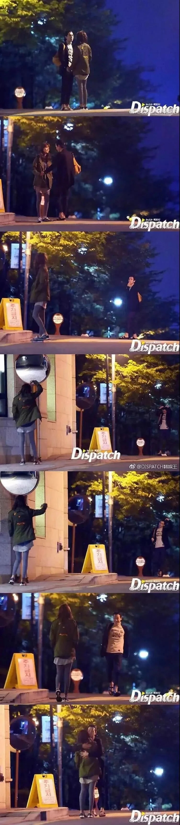 Dispatch