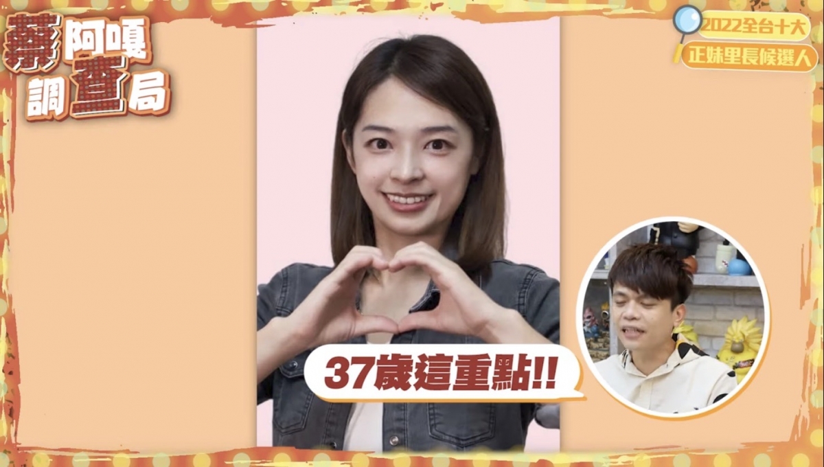 已經是兩個孩子的媽