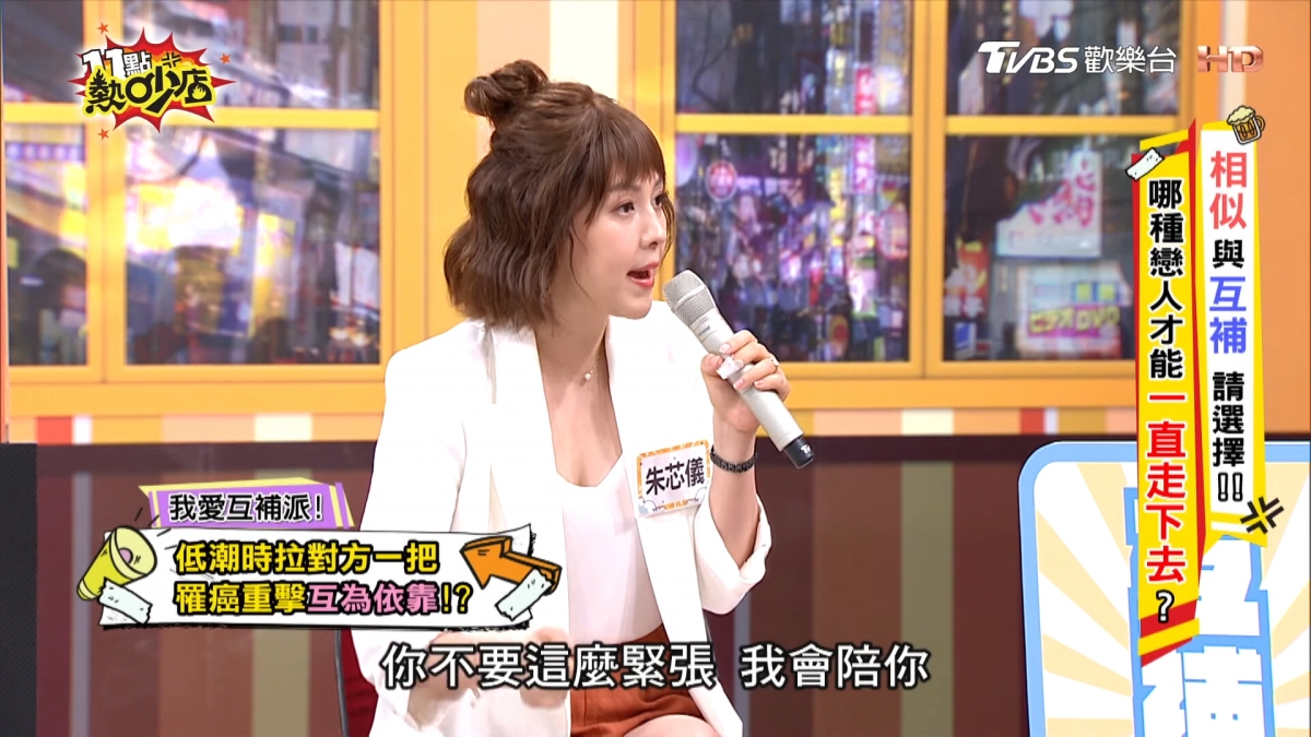 丈夫「一句話」成最大支柱