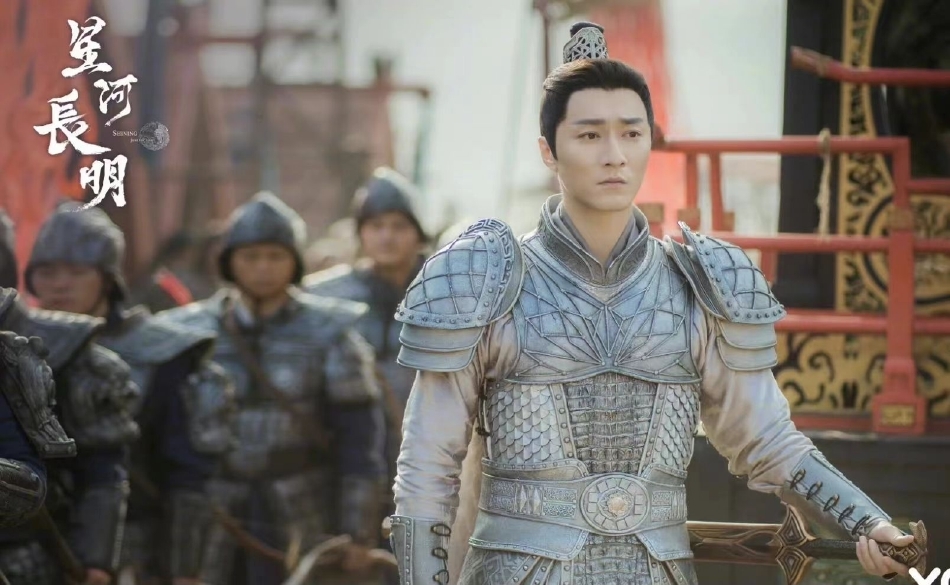 《星河長明》劇照。