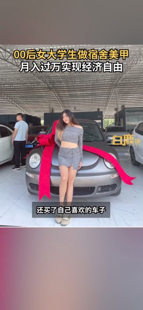 女大生靠自己努力開店、買車