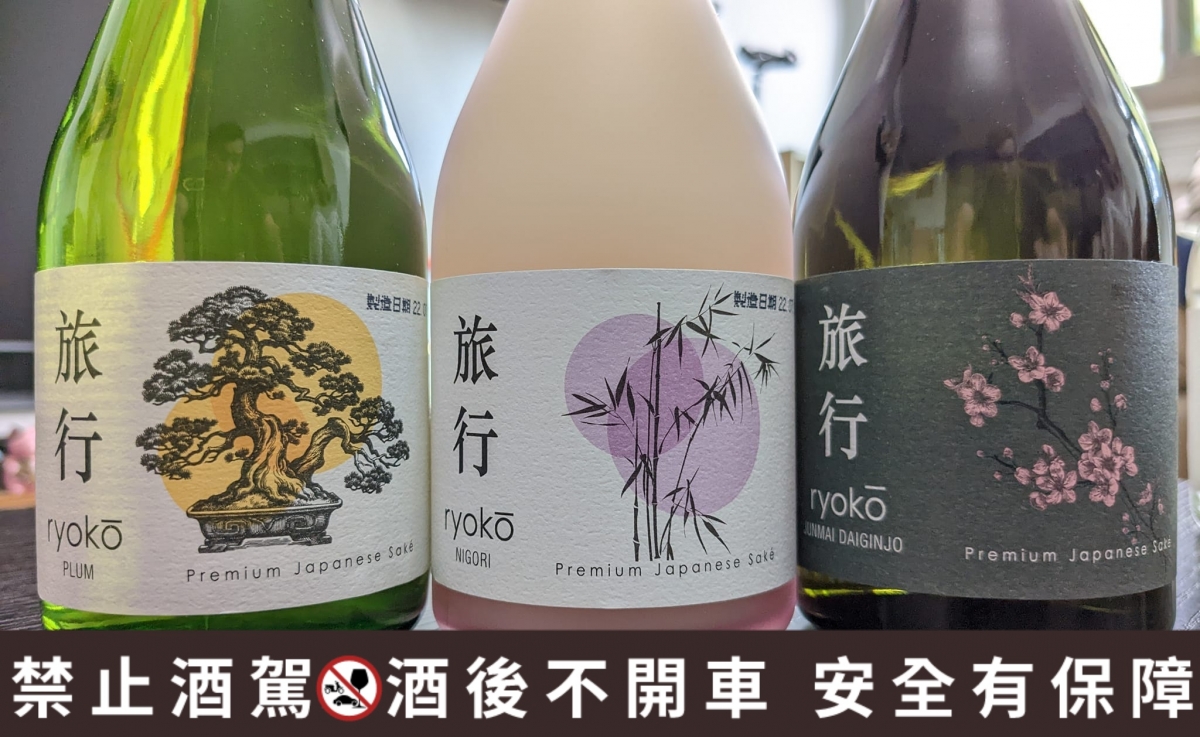 旅行日本酒禮盒每款酒標都超美