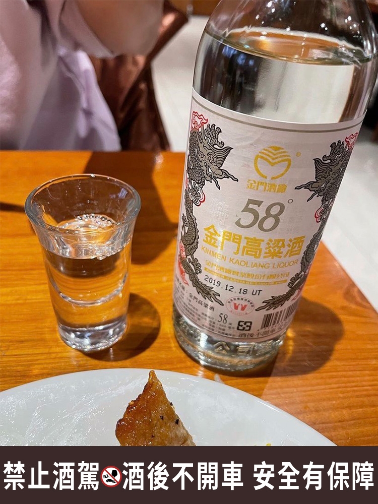 來台灣喝高粱