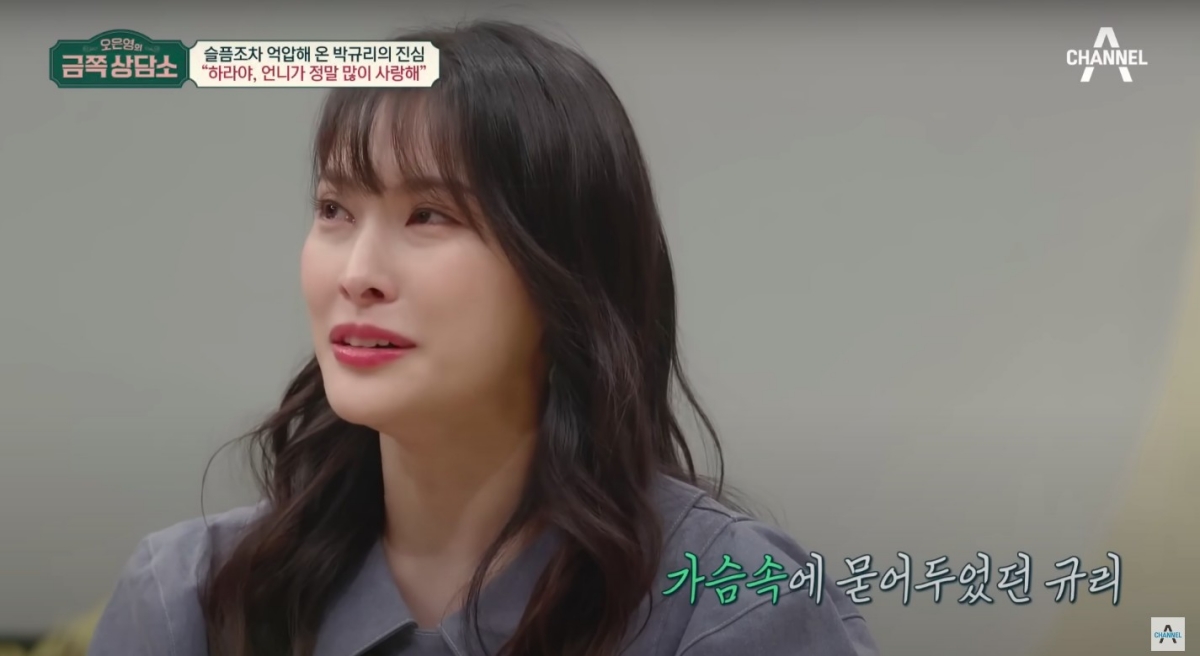 奎利女神的自信形象導致她無法訴苦