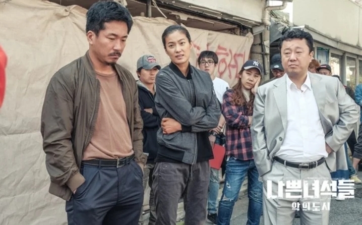 玉子妍《壞傢伙們:惡的都市》