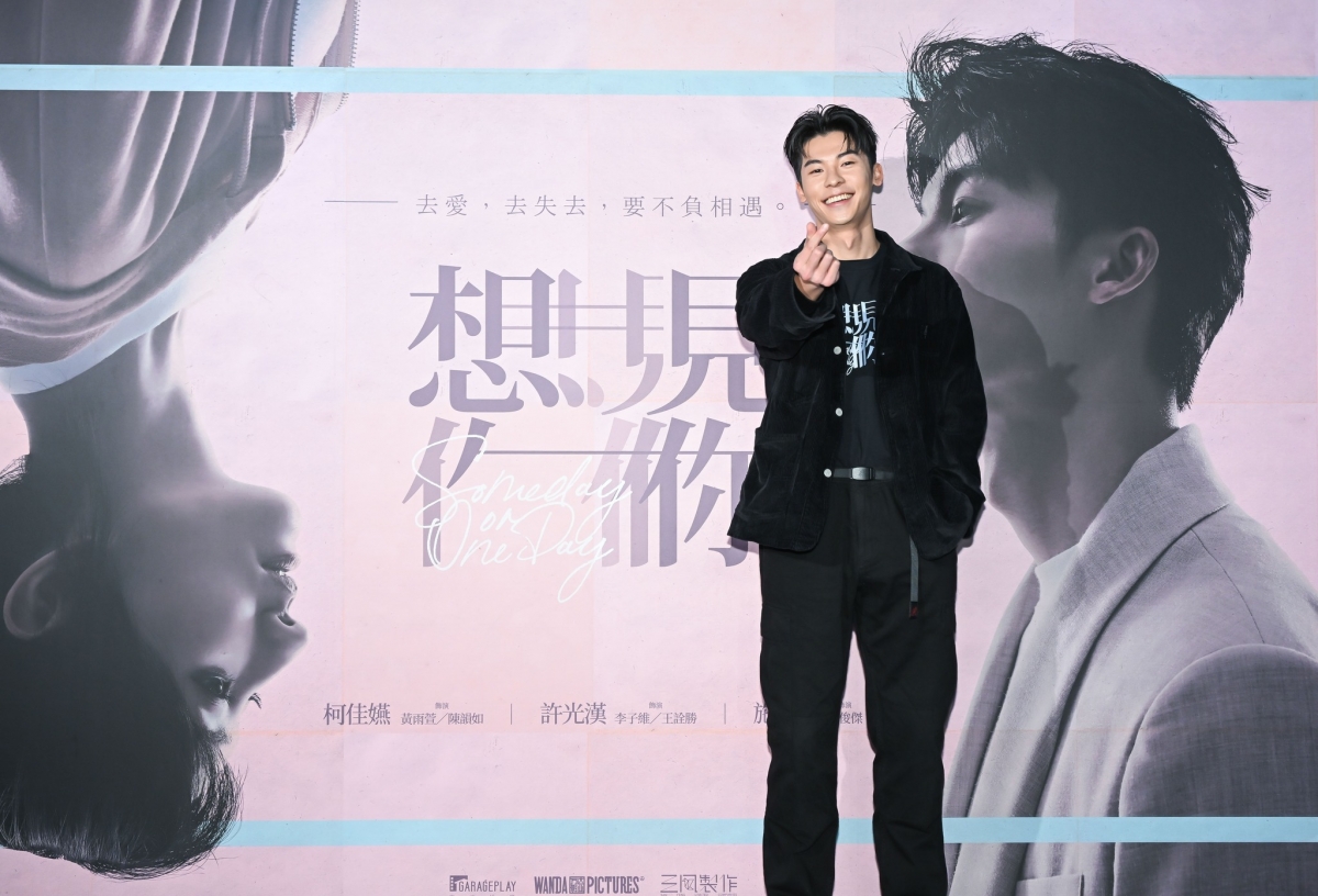 《想見你》祭電影票房公約