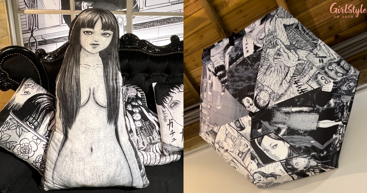 伊藤潤二快閃店亮點5：限定周邊買好買滿